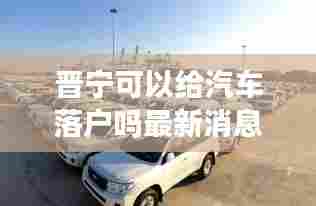 兢兢业业 第3页