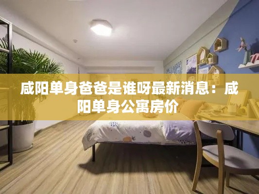 回眸最初 第2页