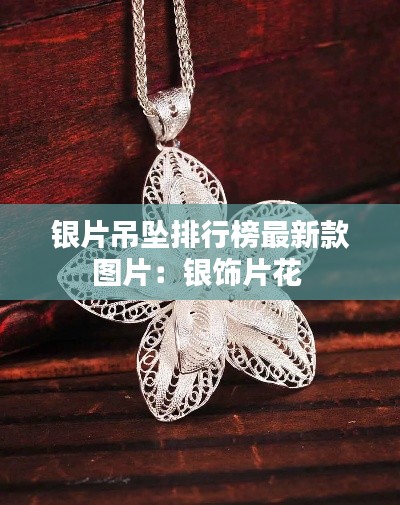 十年磨剑 第2页