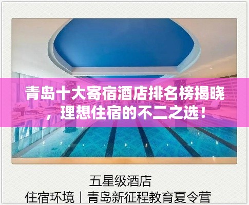 森久 第2页