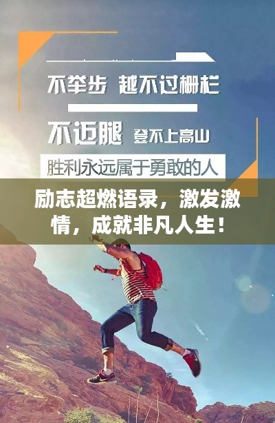 心不在焉 第2页