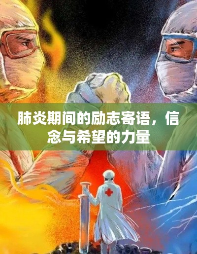 虫言鸟迹 第2页