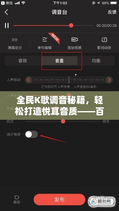 虫书鸟篆 第3页